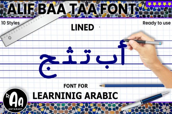 Alif Baa Taa Lined — A Handwritten Arabic Font for Creative Designers